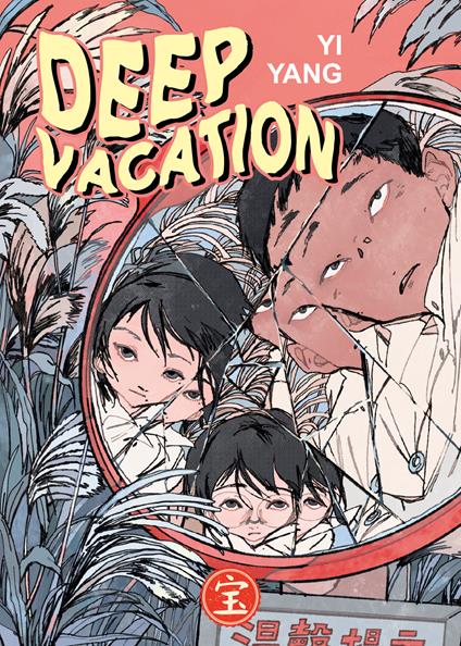 Deep vacation - Yi Yang - copertina