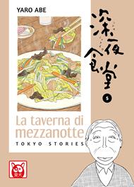 La taverna di mezzanotte. Tokyo stories. Vol. 5