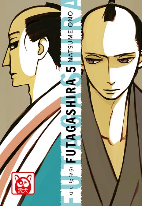Futagashira. Vol. 5 - Ono Natsume - copertina