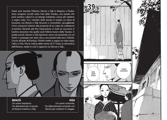 Futagashira. Vol. 6 - Ono Natsume - 2
