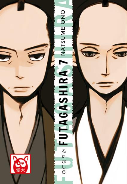 Futagashira. Vol. 7 - Ono Natsume - copertina