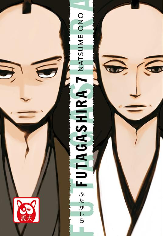 Futagashira. Vol. 7 - Ono Natsume - copertina