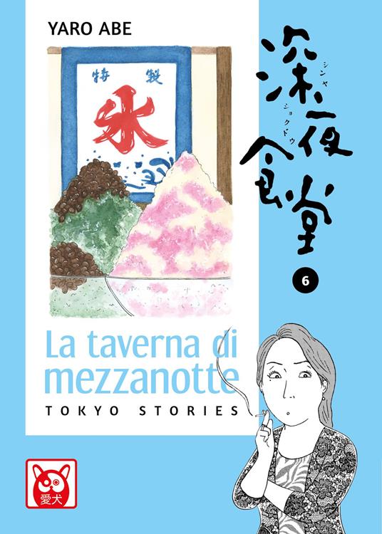 La taverna di mezzanotte. Tokyo stories. Vol. 6 - Yaro Abe - copertina