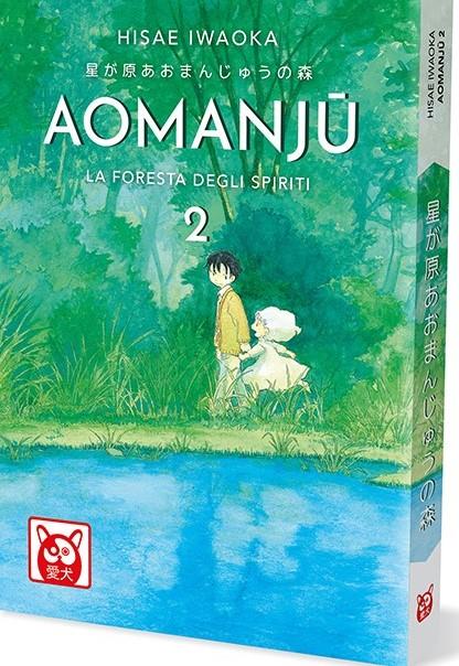 Aomanju. La foresta degli spiriti. Vol. 2 - Hisae Iwaoka - copertina