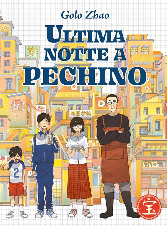 Ultima notte a Pechino - Golo Zhao - copertina