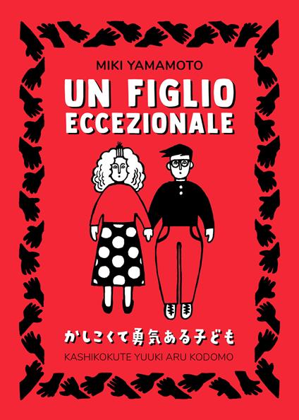 Un figlio eccezionale - Miki Yamamoto,Prisco Oliva - ebook