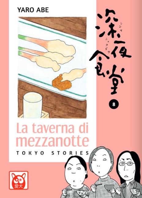 La taverna di mezzanotte. Tokyo stories. Vol. 9 - Yaro Abe - copertina