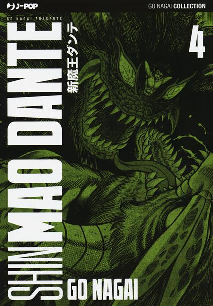 Shin mao Dante. Ultimate edition. Vol. 4 - Go Nagai - copertina