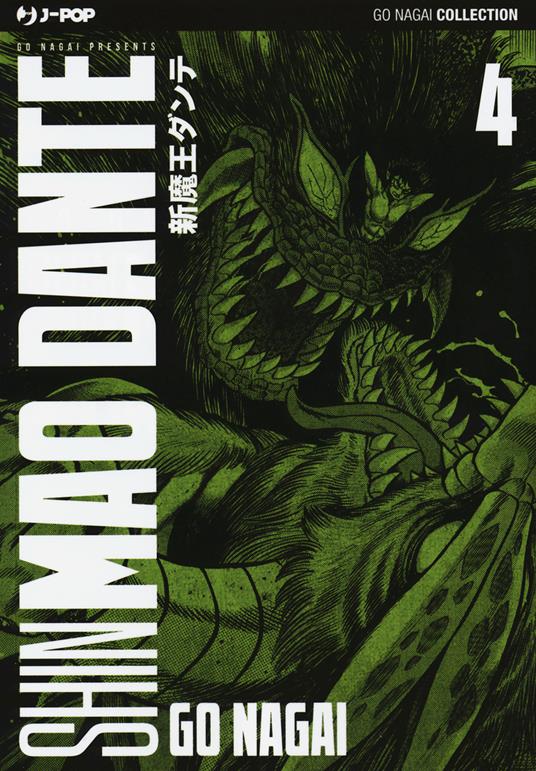 Shin mao Dante. Ultimate edition. Vol. 4 - Go Nagai - copertina