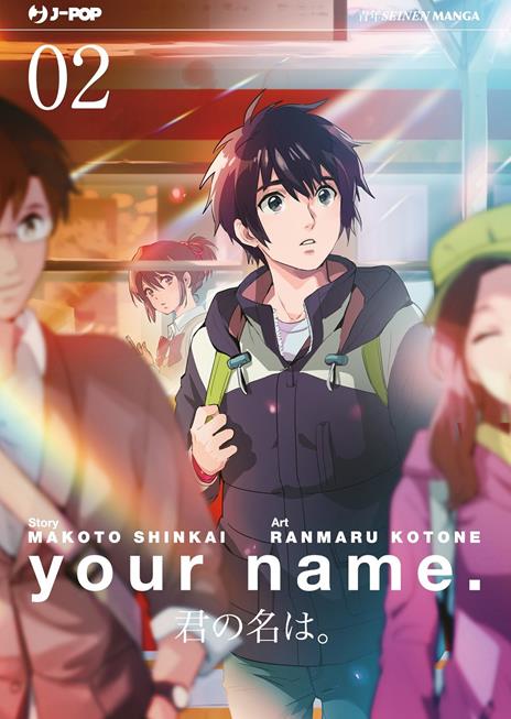 Your name. Collection box. Vol. 1-3 - Makoto Shinkai,Ranmaru Kotone - 4