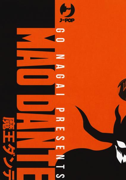 Mao Dante. Ultimate edition. Vol. 1-3 - Go Nagai - copertina