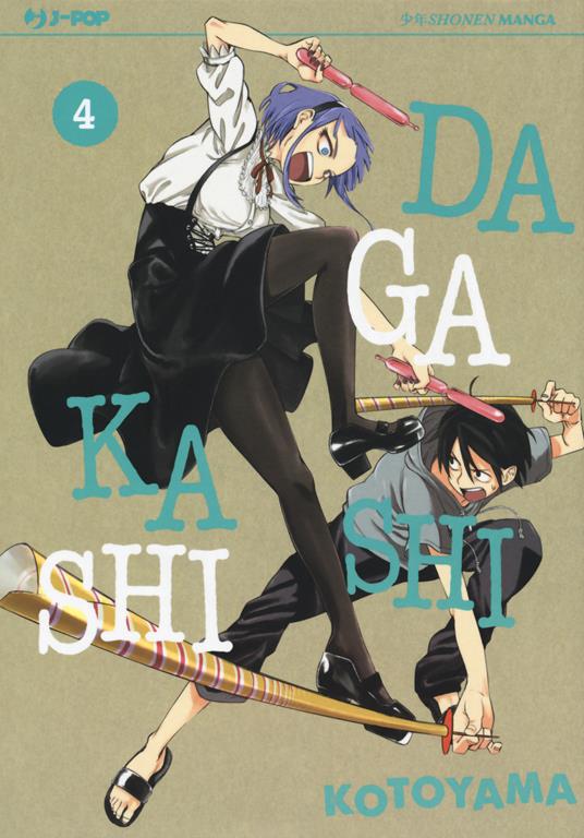 Dagashi Kashi. Vol. 4 - Kotoyama - copertina