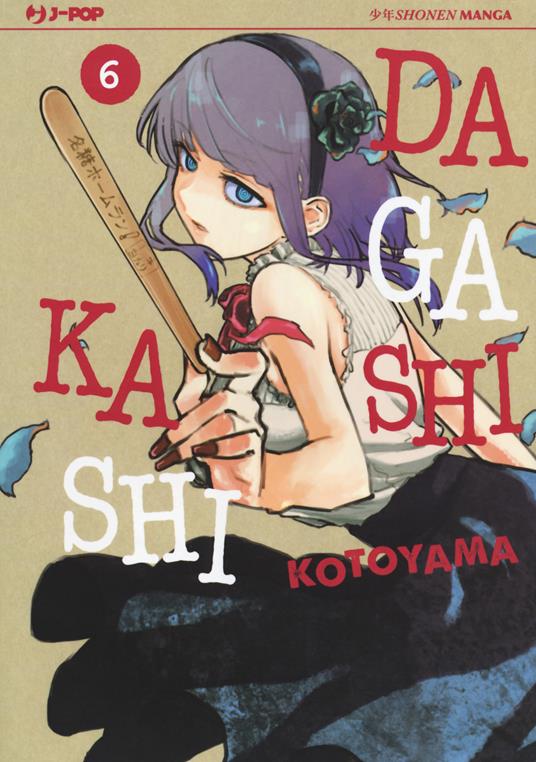 Dagashi Kashi. Vol. 6 - Kotoyama - copertina