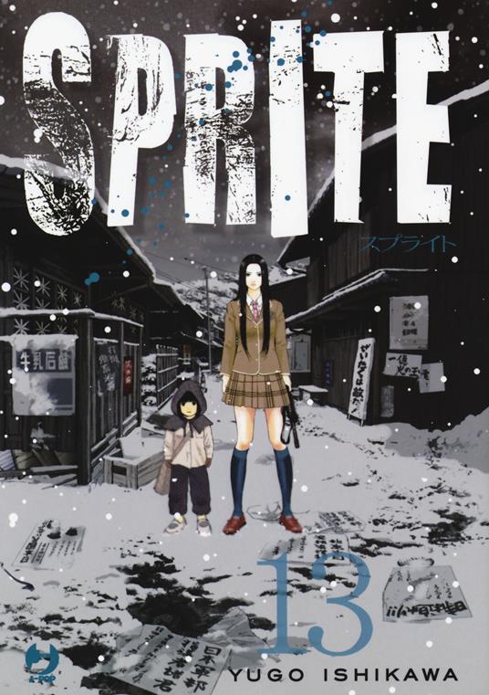 Sprite. Vol. 13 - Yugo Ishikawa - copertina