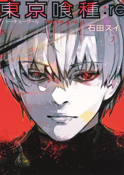 Isola dei Collezionisti