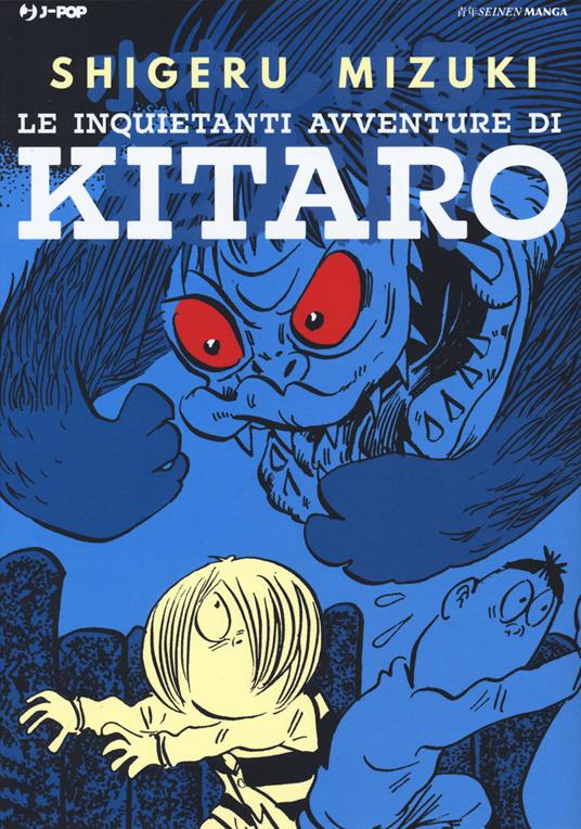 Le inquietanti avventure di Kitaro - Shigeru Mizuki - copertina