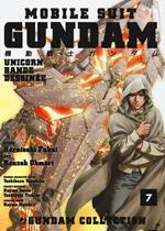 Mobile Suit Gundam Unicorn. Bande Dessinée. Vol. 7