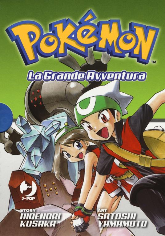 Pokémon. La grande avventura