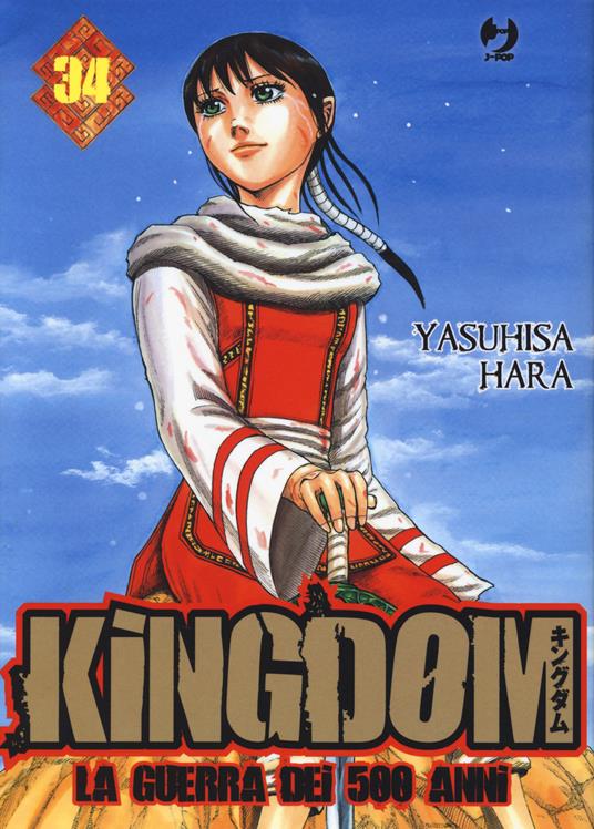 Kingdom. Vol. 34 - Yasuhisa Hara - copertina