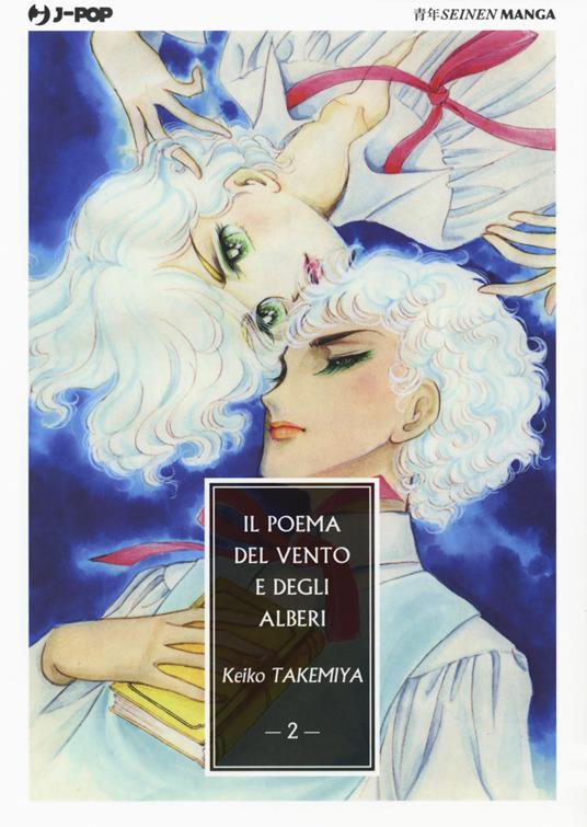 Il poema del vento e degli alberi. Vol. 2 - Keiko Takemiya - copertina