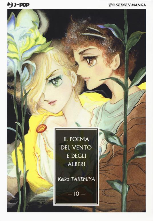 Il poema del vento e degli alberi. Vol. 10 - Keiko Takemiya - copertina