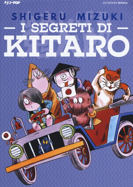 I segreti di Kitaro. Yokai diagram book - Shigeru Mizuki - copertina