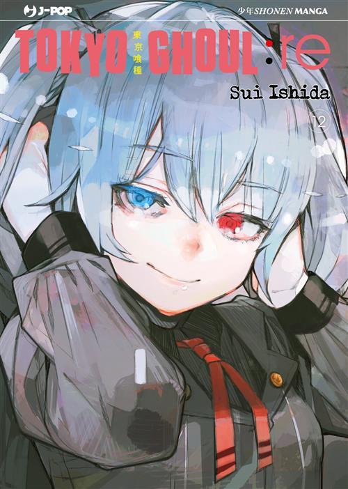 Isola dei Collezionisti