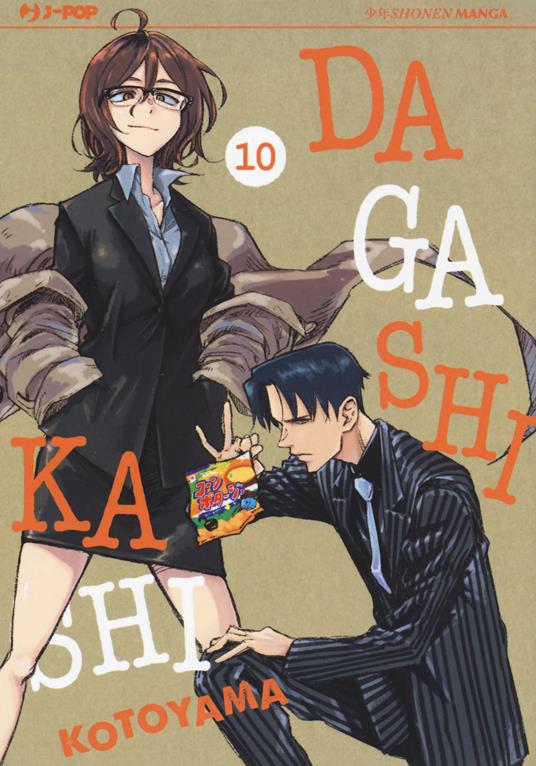 Dagashi Kashi. Vol. 10 - Kotoyama - copertina