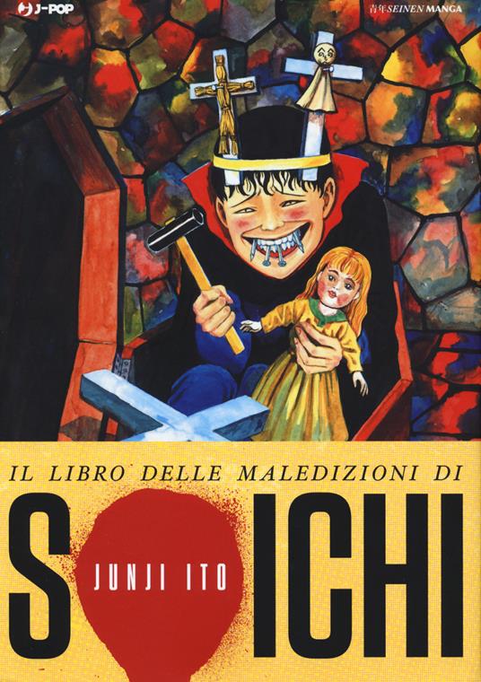 Il libro delle maledizioni di Soichi - Junji Ito - copertina