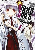 Armed girl's machiavellism. Vol. 5