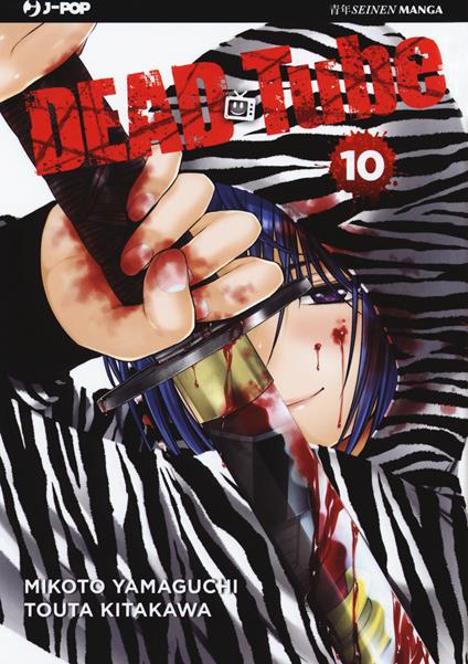 Dead tube. Vol. 10 - Mikoto Yamaguchi - copertina