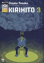 Kirihito. Vol. 3