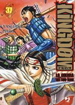 Kingdom. Vol. 37