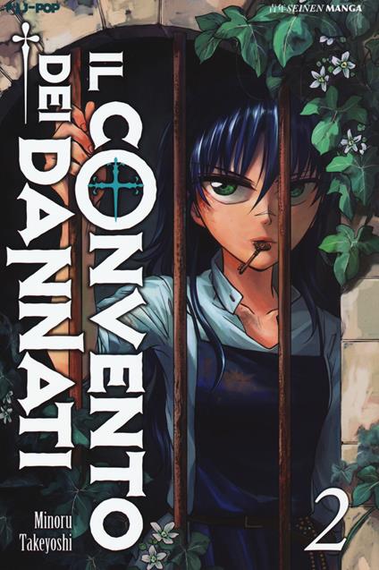 Il convento dei dannati. Vol. 2 - Minoru Takeyoshi - copertina