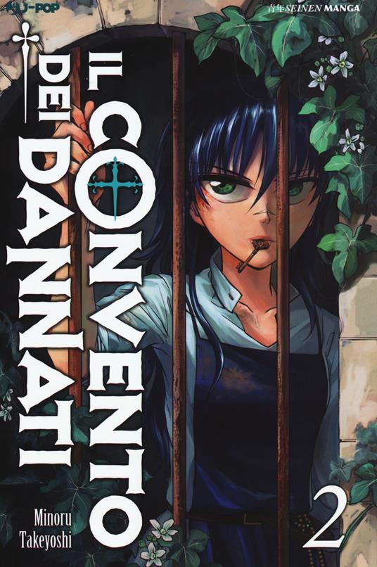 Il convento dei dannati. Vol. 2 - Minoru Takeyoshi - copertina