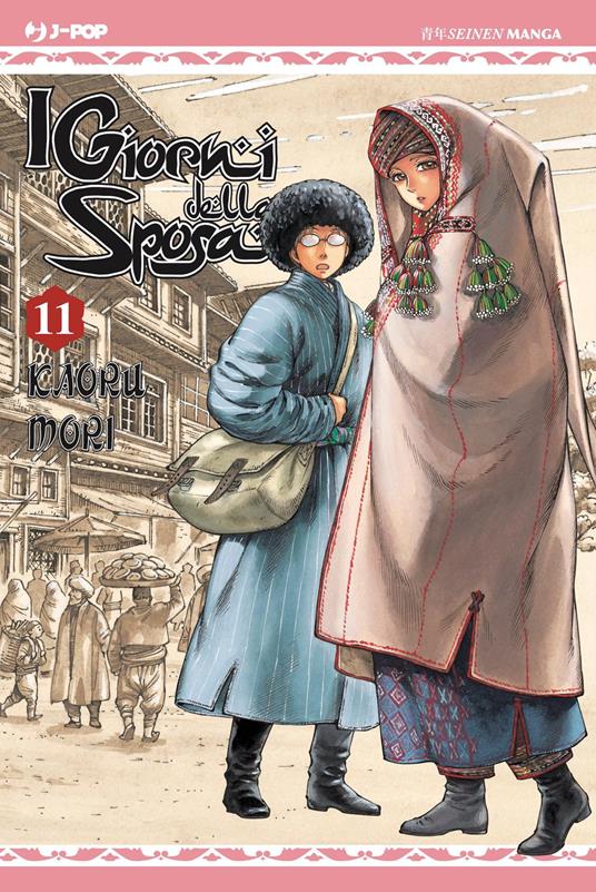 I giorni della sposa. Vol. 11 - Kaoru Mori - copertina