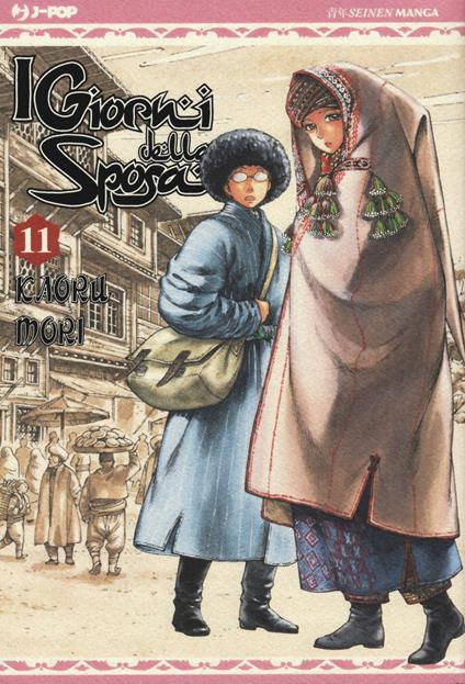 I giorni della sposa. Vol. 11 - Kaoru Mori - copertina