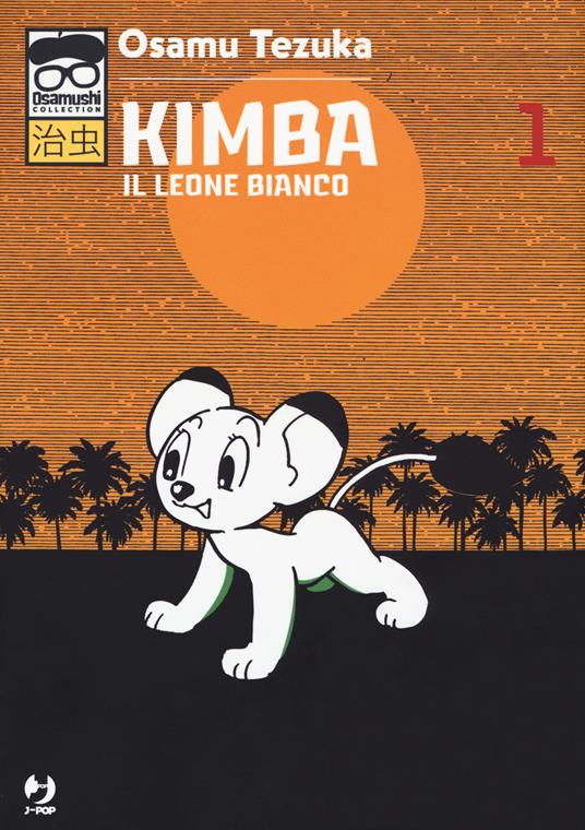 Kimba. Il leone bianco. Vol. 1 - Osamu Tezuka - copertina