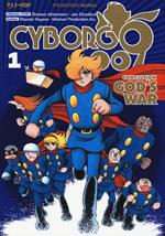 Cyborg 009. Conclusion. God's war. Vol. 1