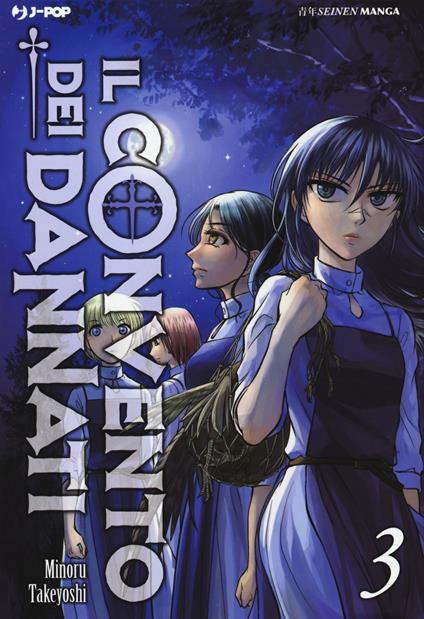 Il convento dei dannati. Vol. 3 - Minoru Takeyoshi - copertina