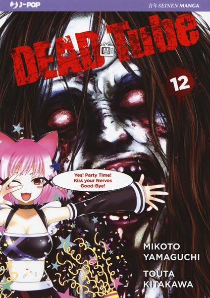 Dead tube. Vol. 12 - Mikoto Yamaguchi - copertina