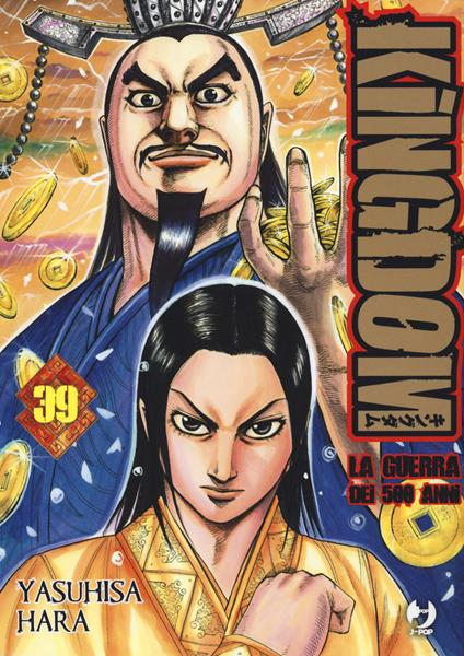 Kingdom. Vol. 39 - Yasuhisa Hara - copertina