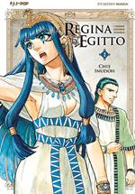 La regina d'Egitto. L'occhio azzurro di Horus. Vol. 2