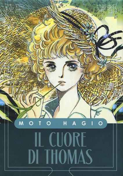 Il cuore di Thomas - Moto Hagio - copertina