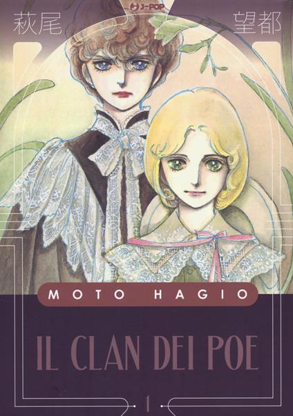 Il clan dei Poe. Vol. 1 - Moto Hagio - copertina