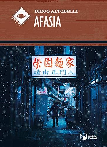 Libreria Serendipity