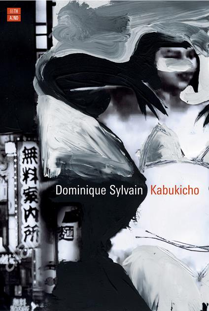 Kabukicho - Dominique Sylvain,Guia Boni - ebook