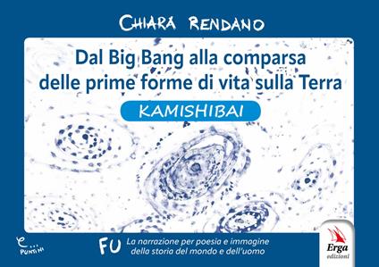 Dal Big Bang alla comparsa delle prime forme di vita sulla Terra. Kamishibai - Chiara Rendano - copertina