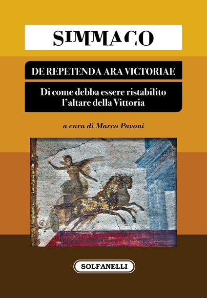 Simmaco. De Repetenda Ara Victoriae. Terza relazione di come debba essere ristabilito l'altare della Vittoria - copertina