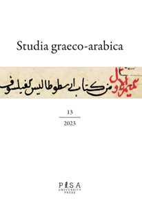 Studia graeco-arabica (2023). Vol. 13